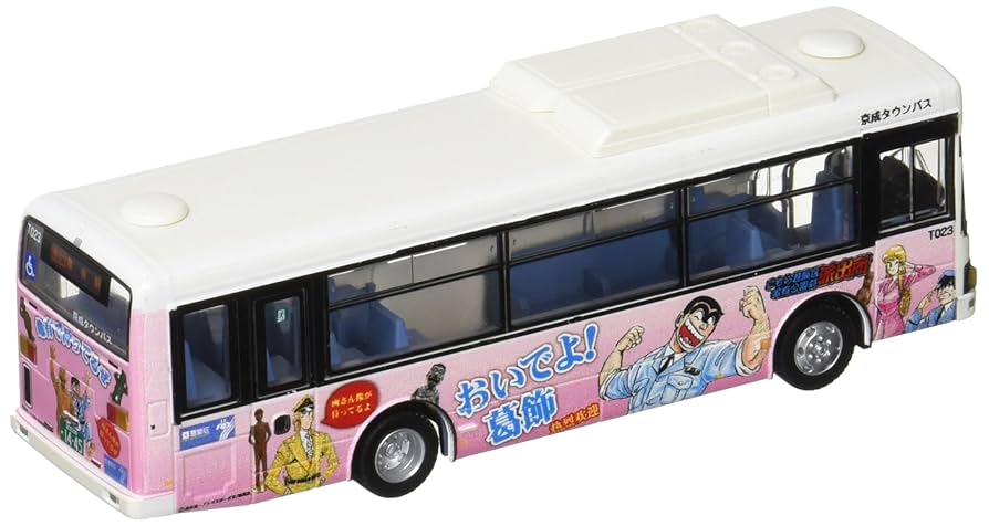 トミーテック　京成タウンバス　モンチッチ ラッピングバス　2台セット トミーテック 京成タウンバス モンチッチ ラッピングバス 2台